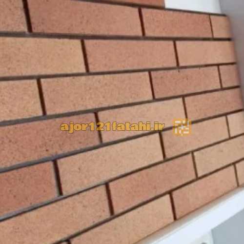 خرید آجر نسوز شاموتی اصفهان
