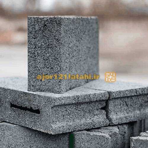 آجر بهتر است یا بلوک سیمانی؟