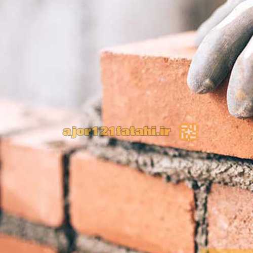 آجر پرلیتی
