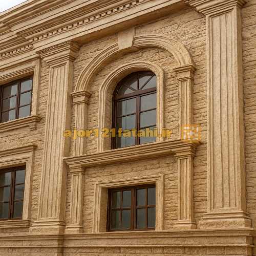 جایگزین ارزان سنگ نما