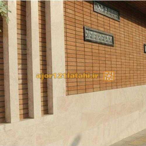 قیمت آجر پلاک زرد نما